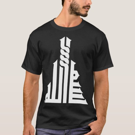 Arabisches Allah Design im Burj Khalifa Stil T-shirt (Voorkant)