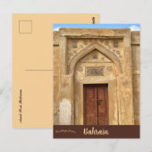 Arad Fort in Bahrein Briefkaart (Voorkant / Achterkant)