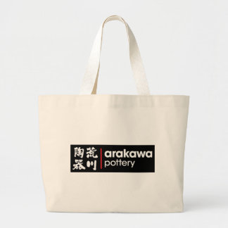 Arakawa Pottery Inverted Word Logo Grote Tote Bag