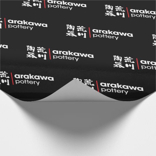 Arakawa Pottery Inverted Word Logo Wrapping Paper Cadeaupapier (Hoek)