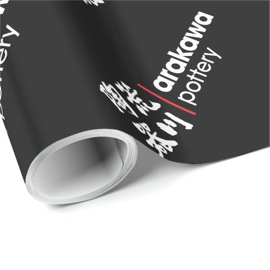 Arakawa Pottery Inverted Word Logo Wrapping Paper Cadeaupapier (Rol Hoek)