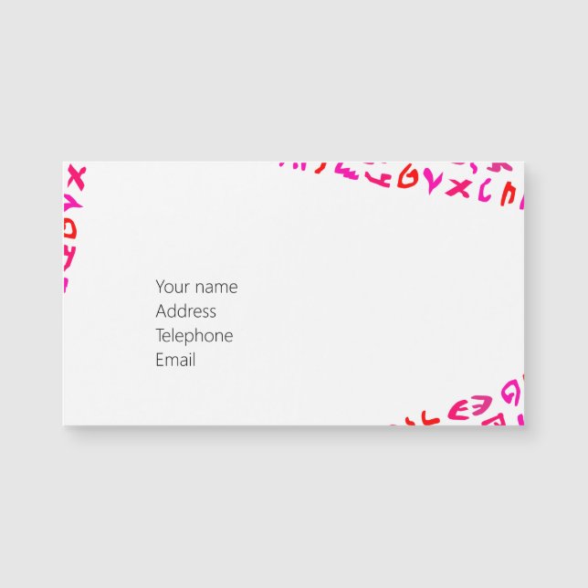 Aramaisch (Voorkant)