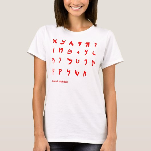 Aramaisch alfabet t-shirt (Voorkant)