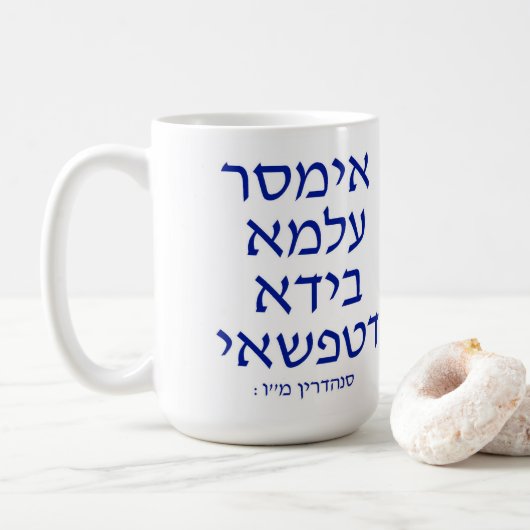 Aramese koffie mok (Met donut)