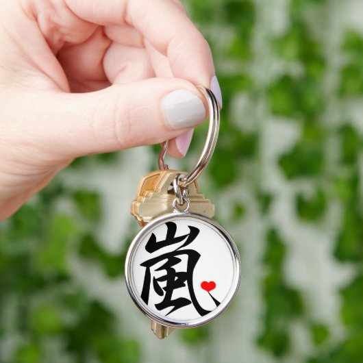 arashi kawaï sleutelhanger (Hand)