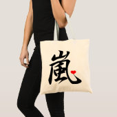 arashi kawaï tote bag (Voorkant (product))