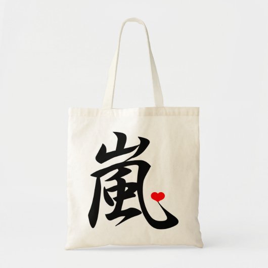 arashi kawaï tote bag (Voorkant)