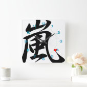 arashi kawaï vierkante klok (Huis)