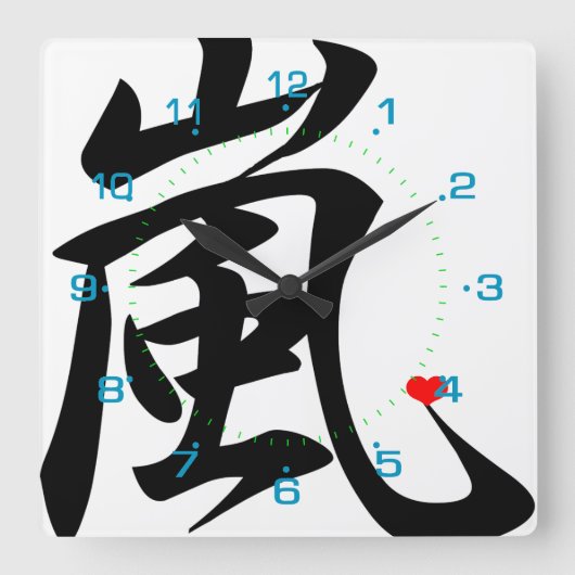 arashi kawaï vierkante klok (Voorkant)