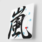 arashi kawaï vierkante klok (Hoek)