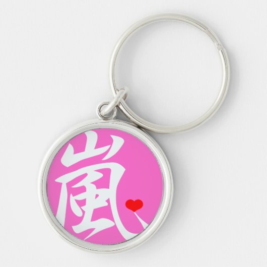 arashi kawaii hartroze sleutelhanger (Voorkant)