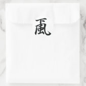 ARASHI, OROSHI RONDE STICKER (Tas)