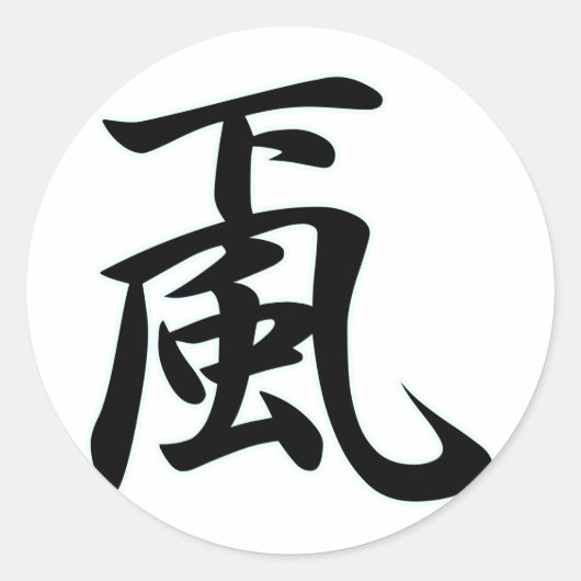 ARASHI, OROSHI RONDE STICKER (Voorkant)