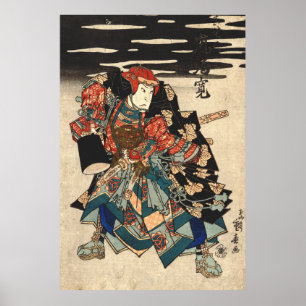 Arashi Rikan 1830 Poster