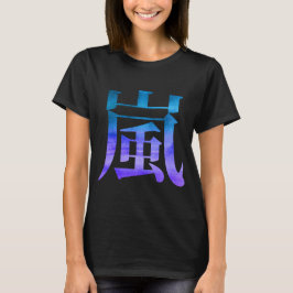 Arashi (Storm) Waterverf Japanse Kanji Graphic T-shirt
