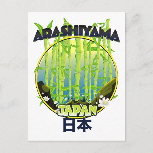 Arashiyama Japan reislogo Briefkaart (Voorkant)