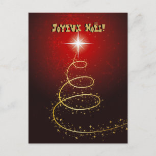 Arbre de Noël Abstrait rouge cartes postales Feestdagenkaart