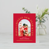 Arch Groet FOLIE Gelukkig Lunar Nieuwjaar Briefkaa Folie Feestdagen Briefkaart (Staand Voorkant)