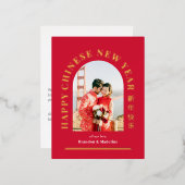 Arch Groet FOLIE Gelukkig Lunar Nieuwjaar Briefkaa Folie Feestdagen Briefkaart (Voorkant / Achterkant)