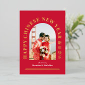 Arch Groet FOLIE Happy Maan Nieuwjaar Kaart (Staand Voorkant)