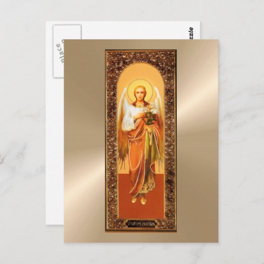 Archangel Gabriel Briefkaart (Voorkant / Achterkant)