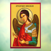 Archangel Michael Raamsticker (Vel 3)
