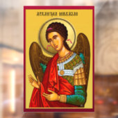 Archangel Michael Raamsticker (Vel 2)