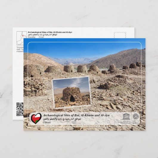 Archeologische sites van Bat, Al-Khutm en Al-Ayn Briefkaart (Voorkant / Achterkant)