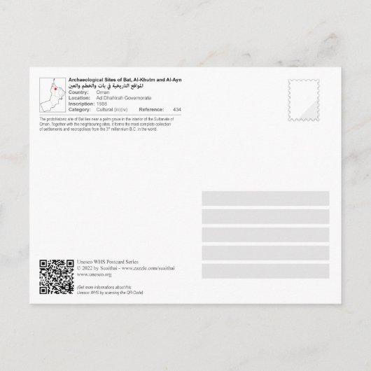 Archeologische sites van Bat, Al-Khutm en Al-Ayn Briefkaart (Achterkant)