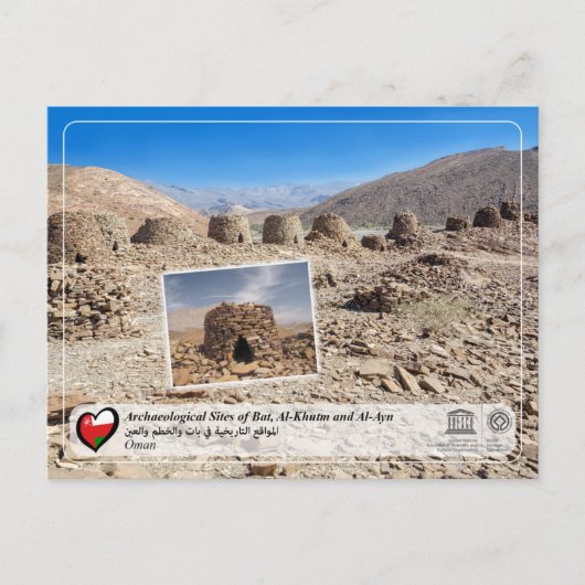Archeologische sites van Bat, Al-Khutm en Al-Ayn Briefkaart (Voorkant)