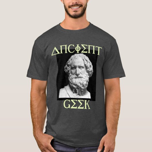Archimedes de originele ANCIENTE GEEK T-shirt (Voorkant)