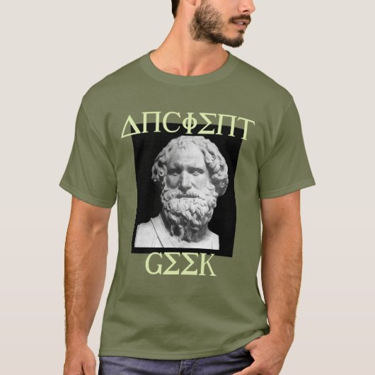 Archimedes de originele ANCIENTE GEEK T-shirt (Voorkant)
