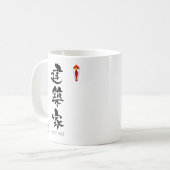 Architect KANJI (Chinese tekens) Koffiemok (Voorkant links)