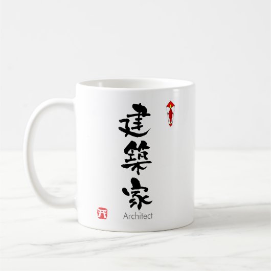 Architect KANJI (Chinese tekens) Koffiemok (Links)