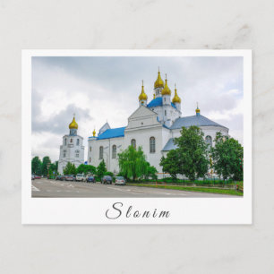 Architectuur van de Slonim Orthodoxe Kerk in Belar Briefkaart
