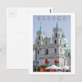 Architectuur van de stad Belarus Grodno Cityscape Briefkaart (Voorkant / Achterkant)