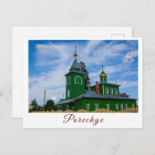 Architectuurkerk van de Wit-Russische Porechye Par Briefkaart (Voorkant / Achterkant)
