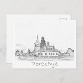 Architectuurkerk van de Wit-Russische Porechye Par Briefkaart (Voorkant / Achterkant)
