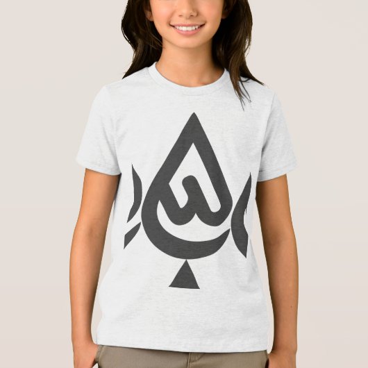 Ardhon designs that let you express yourself Tri-Blend shirt (Voorkant)