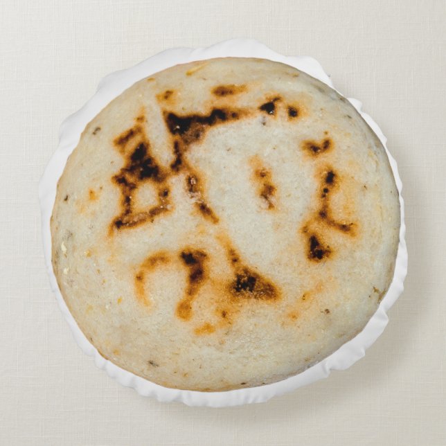 are-pillow Cojinarepa Rond Kussen (Achterkant)