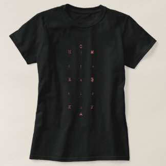 "Arena Letters" Dressage T-shirt
