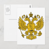 arend briefkaart (Voorkant / Achterkant)