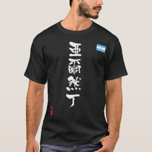Argentina KANJI National flag_wh T-shirt