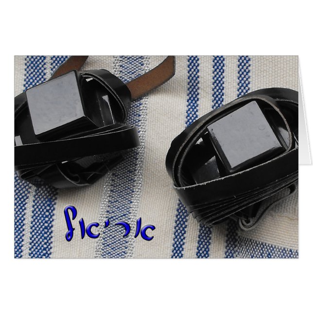 Ariel - Tallis & Tefillin (Voorkant Horizontaal)