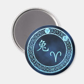 Aries/konijn Magneet (Voorkant / Achterkant)