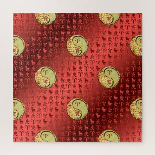 Aries & Metal Tiger Legpuzzel (Verticaal)