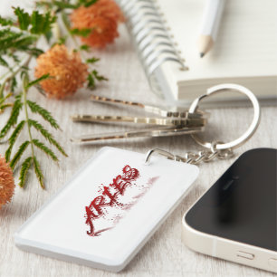 Aries Reflectie Sleutelhanger