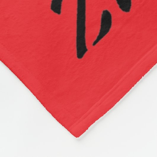 Aries Throw Blanket Fleece Deken (Hoek)