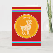 Aries Wenskaart Kaart (Voorkant)