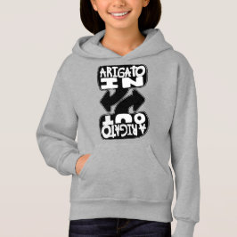 Arigato In, Arigato Out (zwart en wit)
